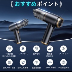 新品　コードレスハンディクリーナーの画像