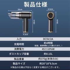 新品　コードレスハンディクリーナーの画像