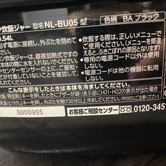 ZOJIRUSHI 炊飯器3.5合の画像
