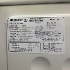 冷凍庫の画像