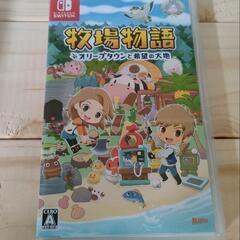 Switch本体とソフト1本の画像