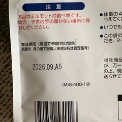 モルモット フードの画像