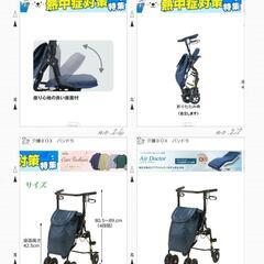シルバーカー 手押し車 介護用品の画像