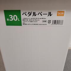 ゴミ箱の画像