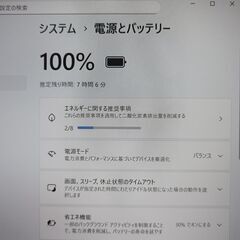 【軽量】タッチパネル 2in1コンバーチブル ノートパソコン 2021年製 東芝 dynabook V83/HS 11世代 i5 SSD 512GB メモリ 16GB Iris Xe Windows11 Office付き 54の画像