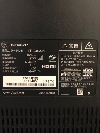 シャープ4K対応液晶テレビ　AQUOS 4T-C40AJ1