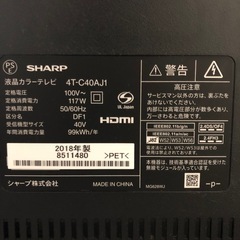 シャープ液晶テレビ　AQUOS 4T-C40AJ1の画像