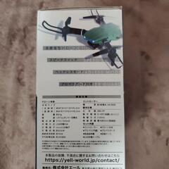 【7/29まで】DRONE2　グリーン　2.4GHzの画像