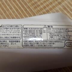 ドライヤー　中古の画像