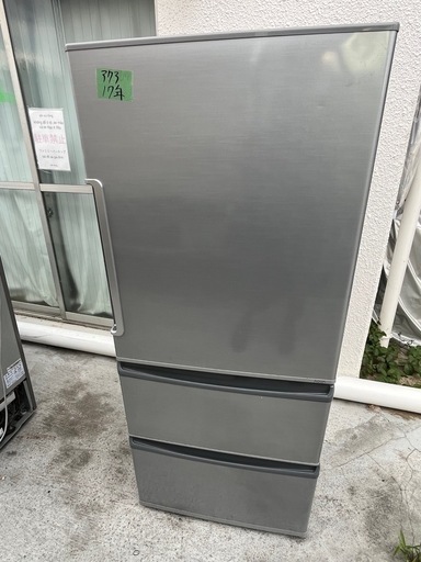 AQUA冷蔵庫17年272L 3ドア右開き　仙台市内無料配達