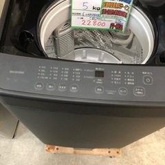 配送可【アイリスオーヤマ】5K洗濯機★2024年製　分解クリーニング済み/6ヶ月保証付き【管理番号12607比】の画像