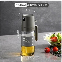 オイルスプレー（新品・未使用未開封）の画像