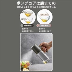 オイルスプレー（新品・未使用未開封）の画像