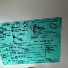 【無料引取希望】Haier JR-NF148A 中古冷蔵庫の画像
