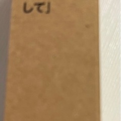 新品未開封      Amazon Fire TV Stick   HD 8GBの画像
