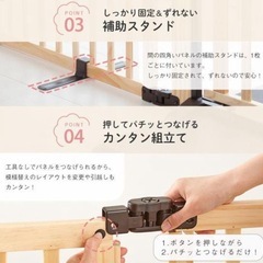 木製
パーテーション　ベビーゲートの画像