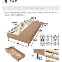 【LOWYA】収納付きベッドフレーム単体【シングル】の画像