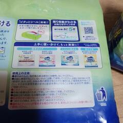 ムーニーおしりふきの画像