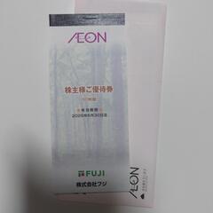 イオン買い物優待券②　6000円分【最新】の画像