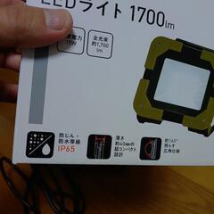 LEDライト1700lm  美品の画像