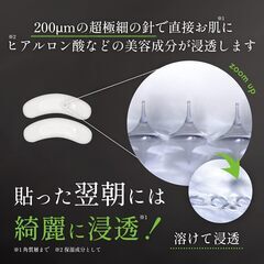 Granclea マイクロニードルパッチ2箱の画像