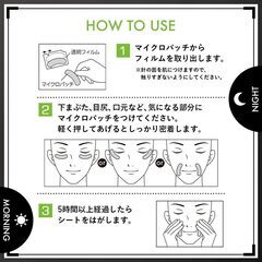 Granclea マイクロニードルパッチ2箱の画像