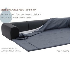 セルタン ソファー JOUIR ローソファー ジュイール　　の画像