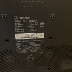テレビ二台！シャープのAQUOSお譲りします！(リモコン付き)の画像
