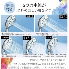 新品未使用♥万康良品 VANCON シャワーヘッド マイクロナノバブルの画像