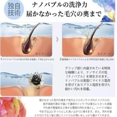 新品未使用♥万康良品 VANCON シャワーヘッド マイクロナノバブルの画像