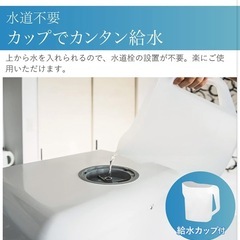 工事不要！食洗機の画像