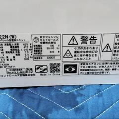 RAS-AJ22N　24年製　標準取付工事5.2万　②の画像