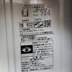 RAS-AJ22N　24年製　標準取付工事5.2万　②の画像