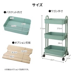 キッチンワゴンの画像