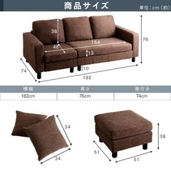 3人掛けソファ　カウチ付きの画像