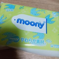 ムーニーおしりふきの画像