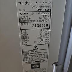 窓枠エアコンと食器類の画像