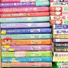 女の子向け児童書　38冊セットの画像