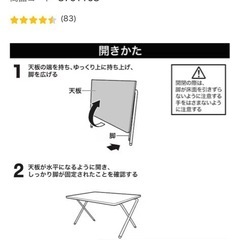 ミニテーブルの画像