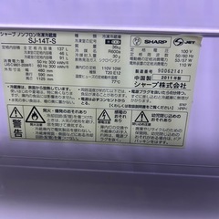 シャープ2011年式冷蔵庫の画像