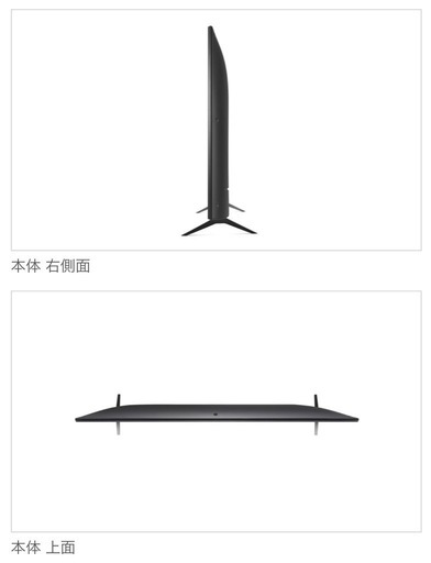LG 65UM7500PJA 液晶テレビ 65インチ