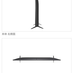 LG 65UM7500PJA 液晶テレビ 65インチ (syo) 発寒南のテレビ