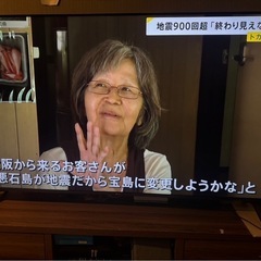 LG 65UM7500PJA 液晶テレビ 65インチの画像