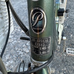 パナソニック電動アシスト自転車28の画像