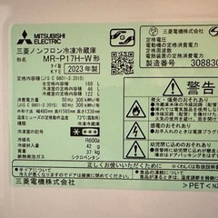 冷蔵庫 三菱電機の画像