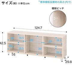 ローボード ニトリ の画像