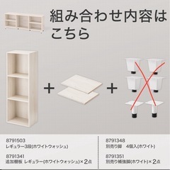 ローボード ニトリ の画像