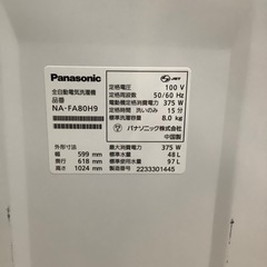 Panasonic（パナソニック）の全自動洗濯機のご紹介　【トレファク東大阪】の画像