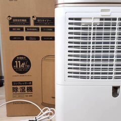 除湿器で涼しく！の画像