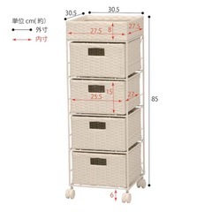 チェスト　収納ケースの画像